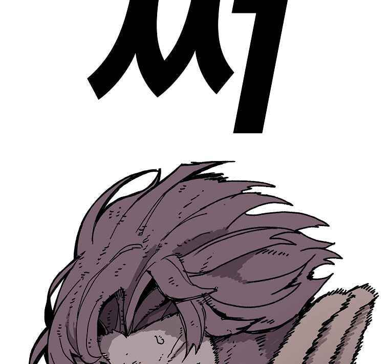 Sigani Meomun Jip Chapter 2 page 147 - 