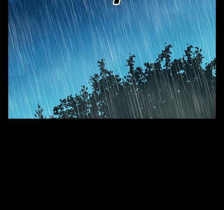 Sigani Meomun Jip Chapter 2 page 155 - 