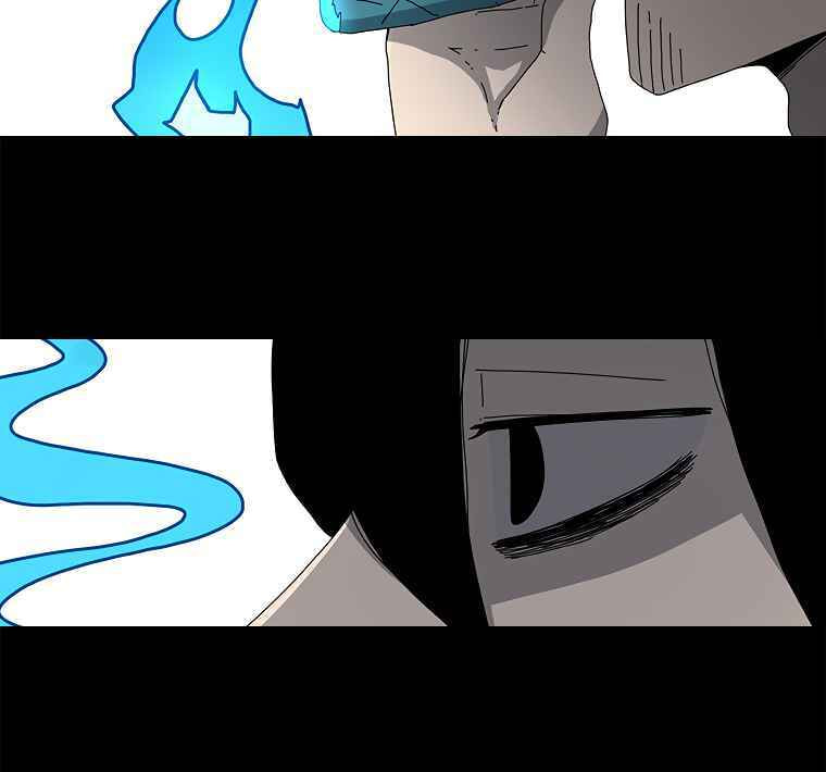 Sigani Meomun Jip Chapter 2 page 160 - 