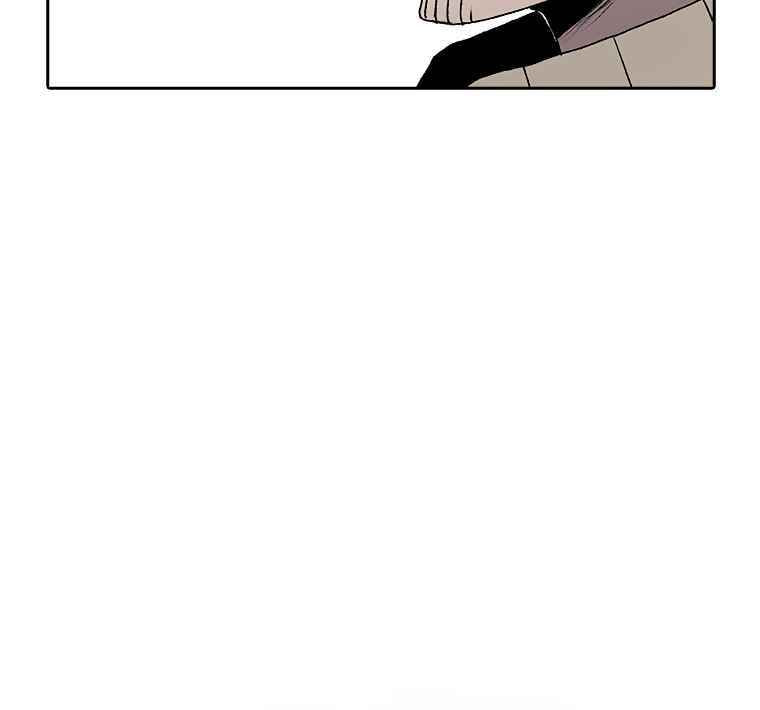 Sigani Meomun Jip Chapter 2 page 175 - 