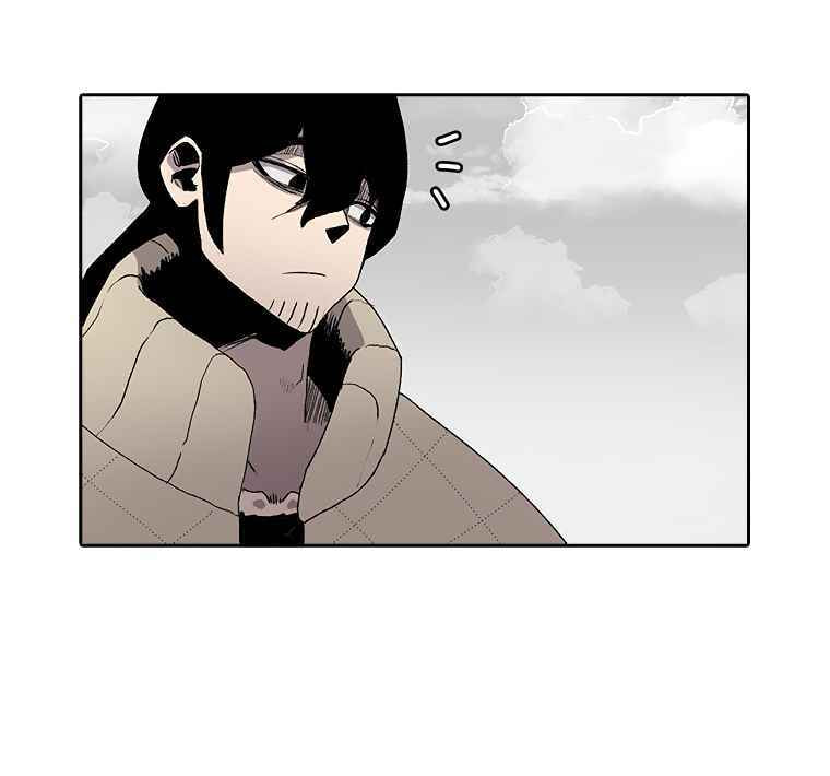 Sigani Meomun Jip Chapter 2 page 189 - 