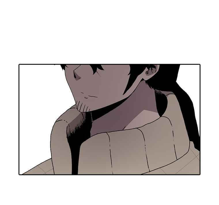 Sigani Meomun Jip Chapter 2 page 190 - 