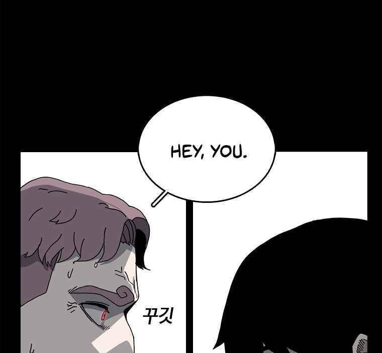 Sigani Meomun Jip Chapter 2 page 44 - 