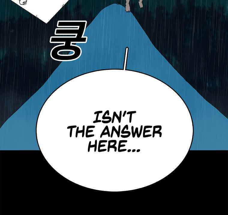 Sigani Meomun Jip Chapter 2 page 61 - 