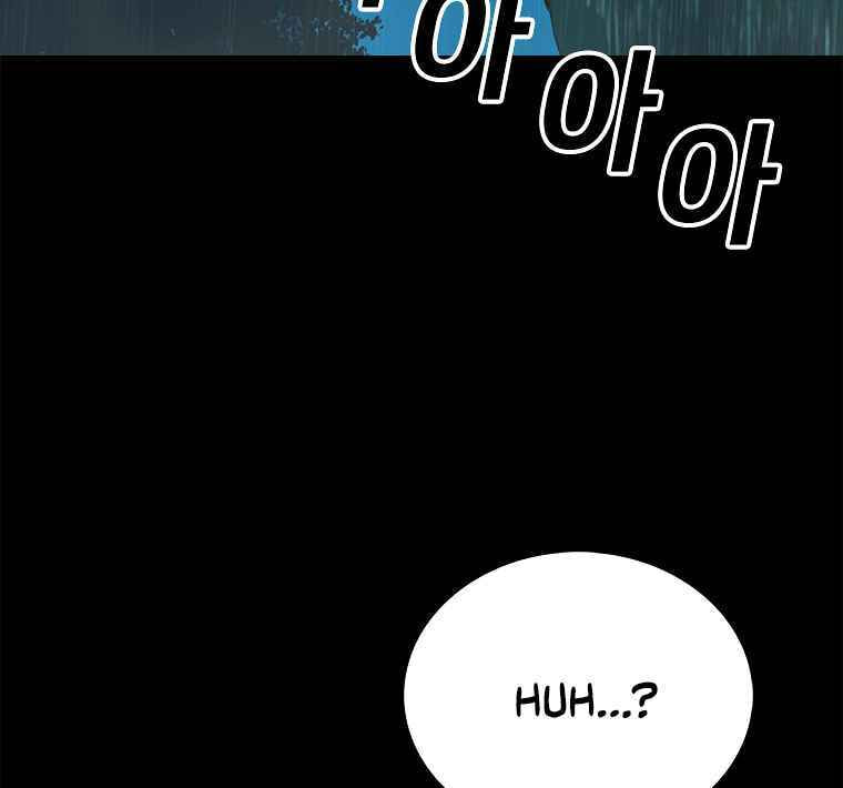 Sigani Meomun Jip Chapter 2 page 9 - 