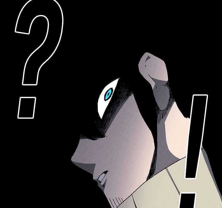 Sigani Meomun Jip Chapter 2 page 85 - 