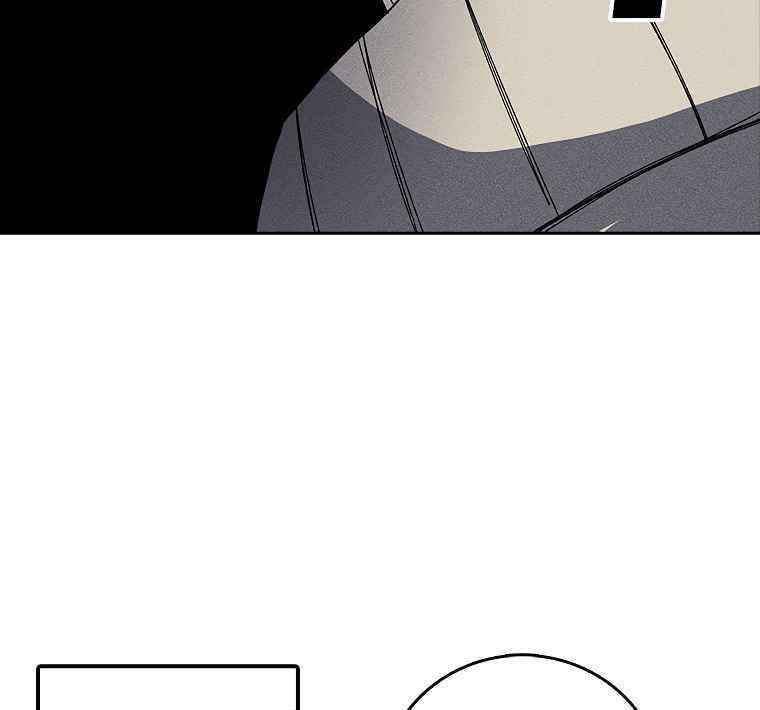 Sigani Meomun Jip Chapter 2 page 86 - 