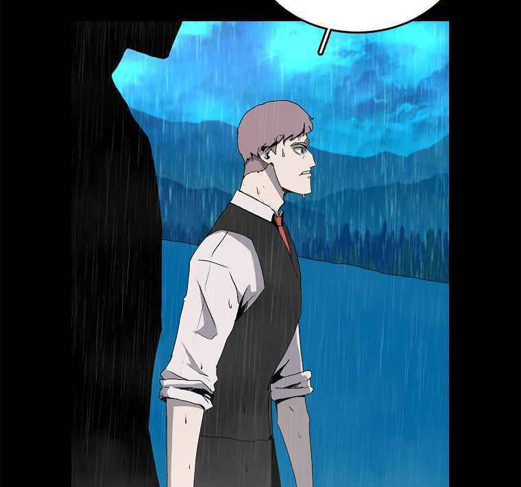 Sigani Meomun Jip Chapter 2 page 10 - 