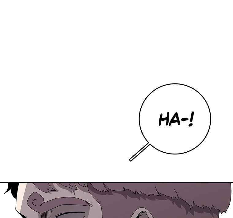 Sigani Meomun Jip Chapter 2 page 96 - 