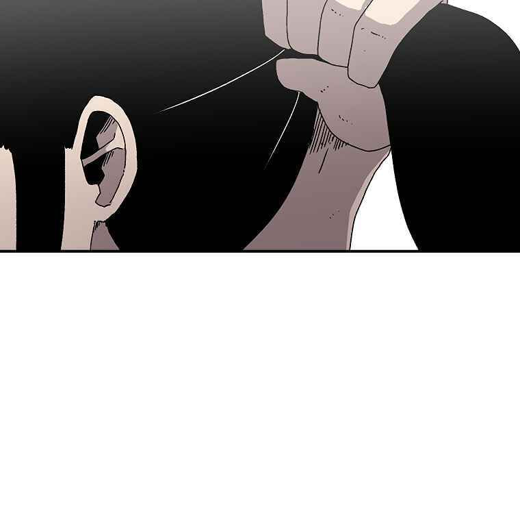 Sigani Meomun Jip Chapter 20 page 118 - 
