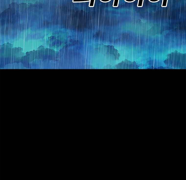 Sigani Meomun Jip Chapter 20 page 63 - 