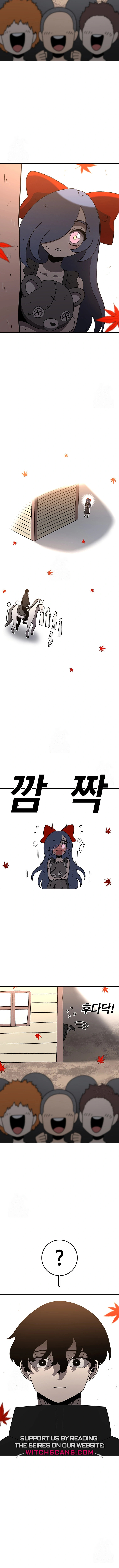 Sigani Meomun Jip Chapter 200 page 11 - 