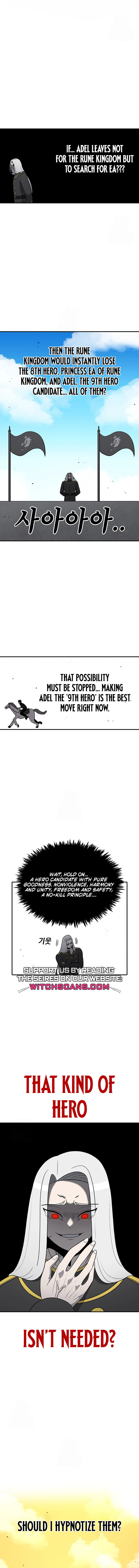 Sigani Meomun Jip Chapter 200 page 3 - 