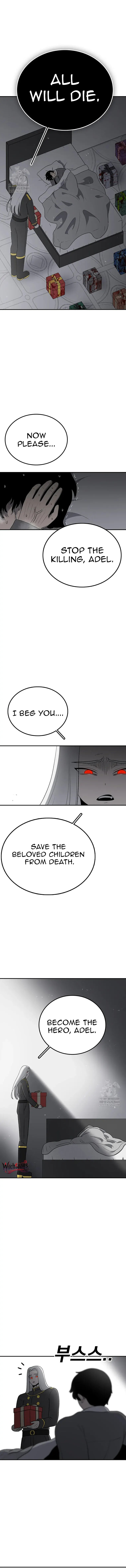 Sigani Meomun Jip Chapter 203 page 16 - 