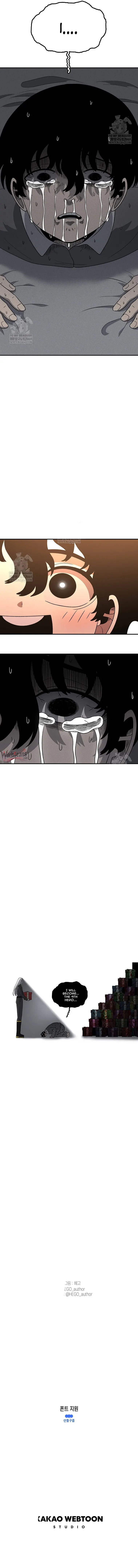 Sigani Meomun Jip Chapter 203 page 18 - 