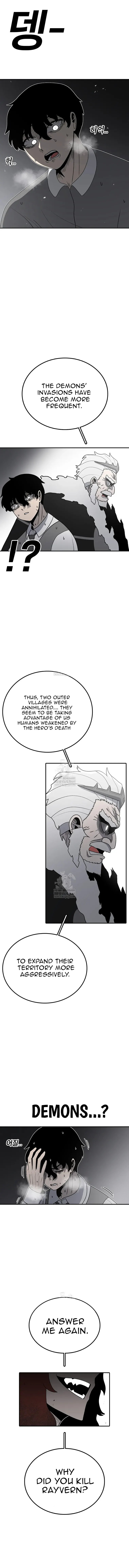 Sigani Meomun Jip Chapter 203 page 7 - 