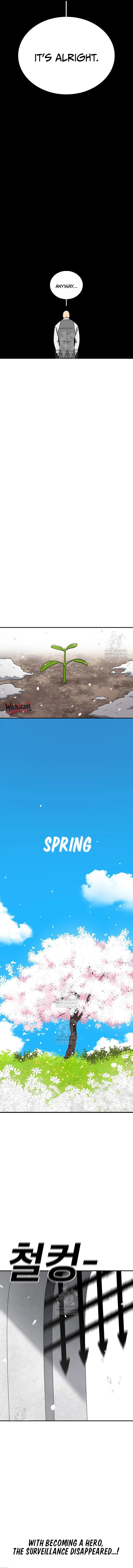 Sigani Meomun Jip Chapter 204 page 4 - 
