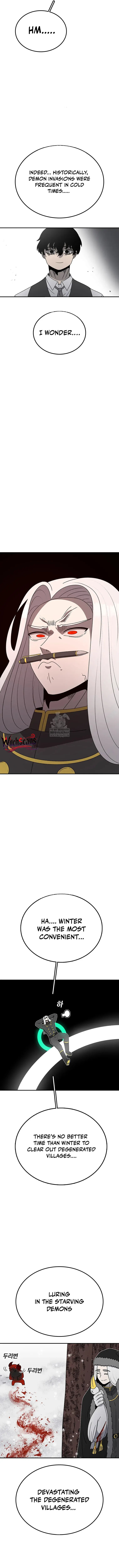 Sigani Meomun Jip Chapter 205 page 13 - 