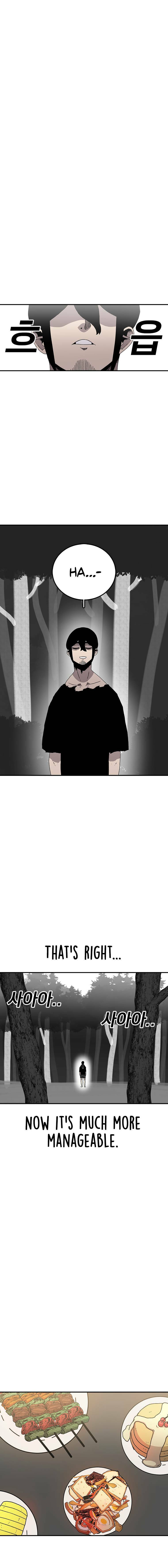 Sigani Meomun Jip Chapter 21 page 12 - 