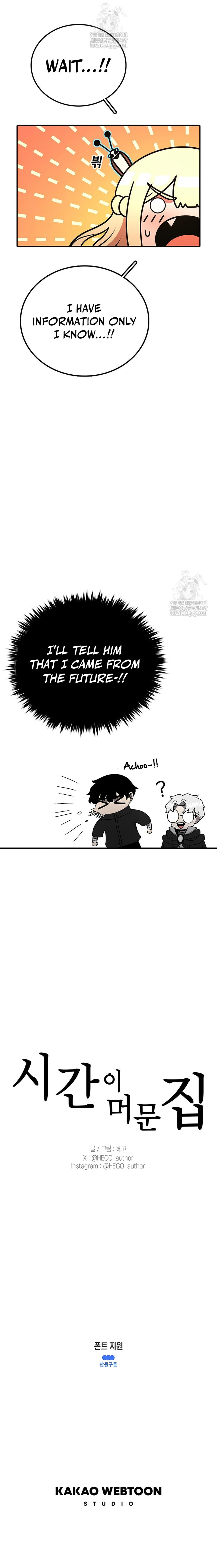 Sigani Meomun Jip Chapter 213 page 9 - 