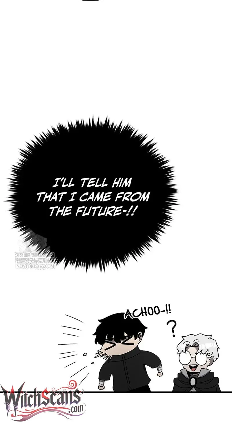 Sigani Meomun Jip Chapter 214 page 3 - 