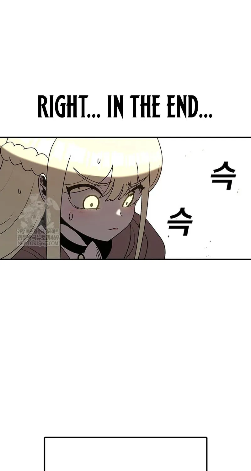 Sigani Meomun Jip Chapter 214 page 36 - 