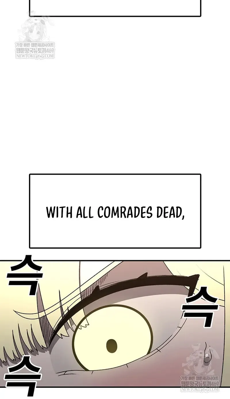 Sigani Meomun Jip Chapter 214 page 41 - 