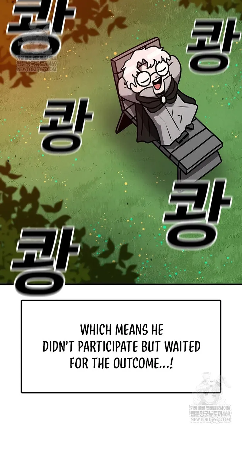 Sigani Meomun Jip Chapter 214 page 44 - 