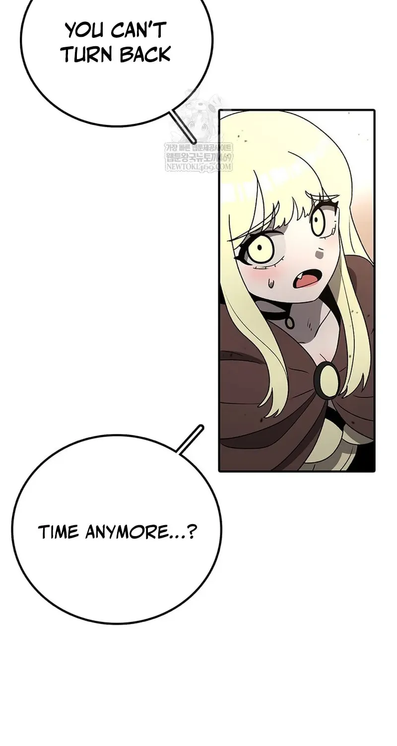 Sigani Meomun Jip Chapter 214 page 53 - 