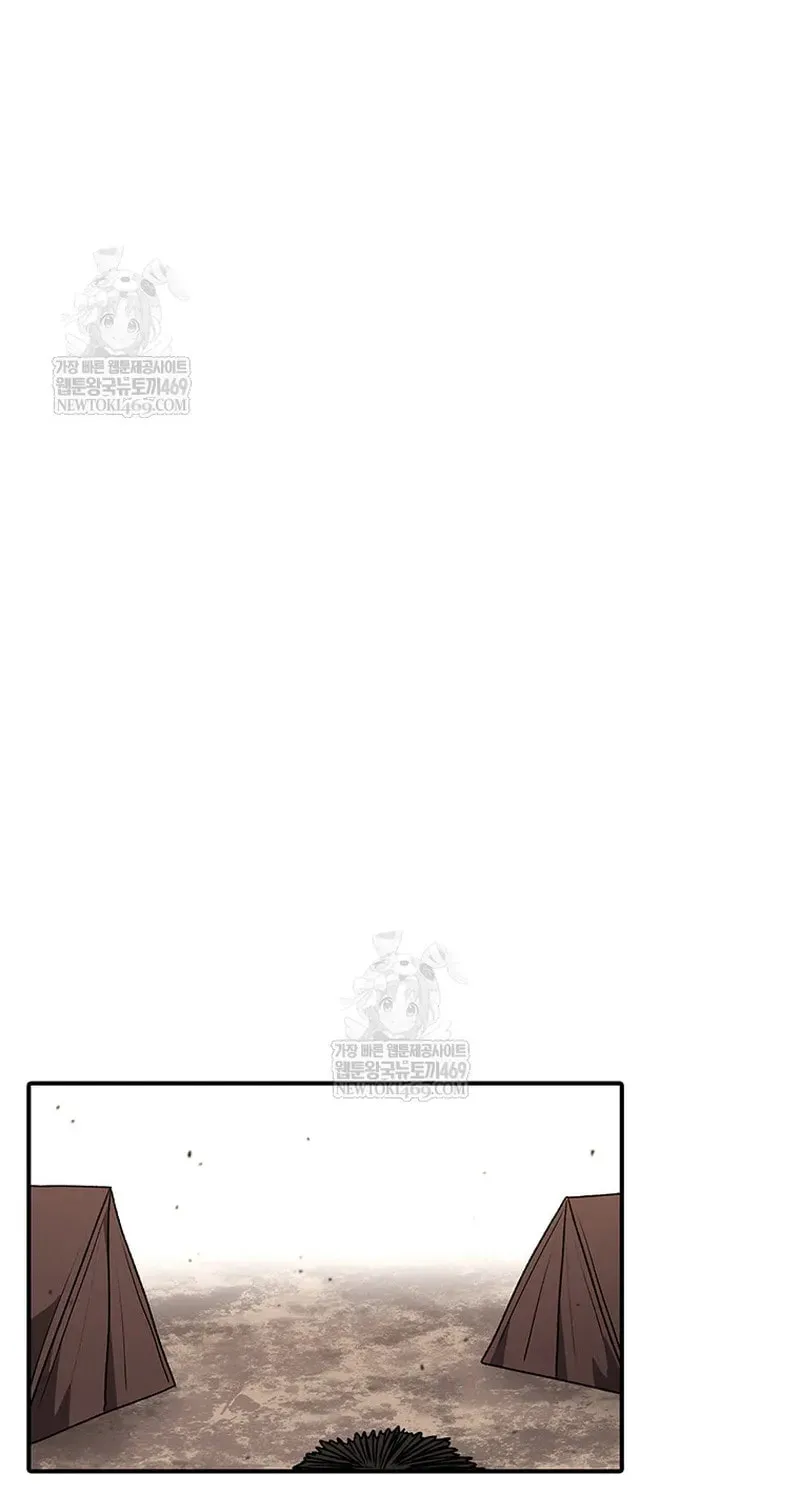 Sigani Meomun Jip Chapter 214 page 60 - 