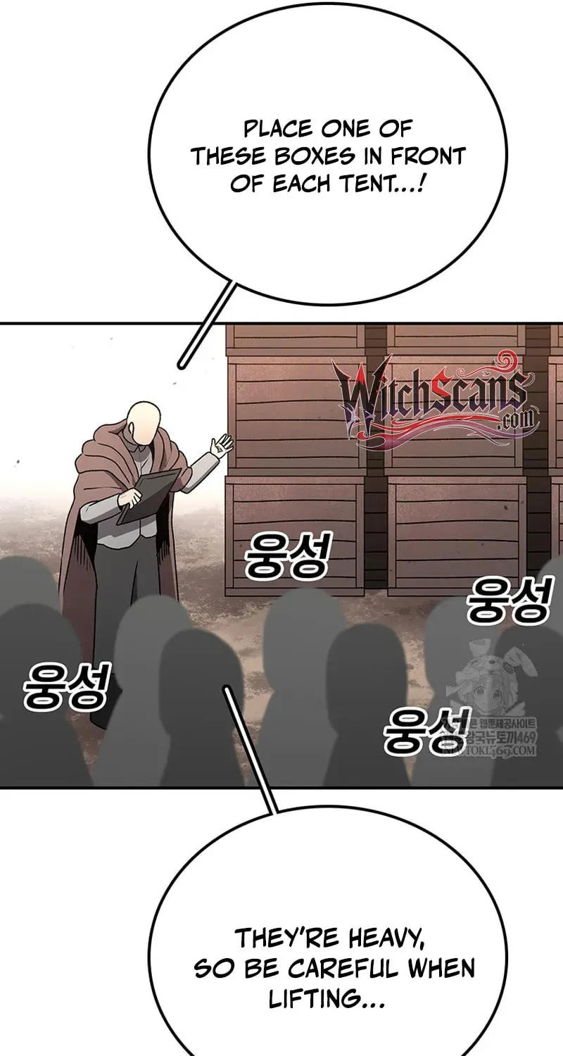 Sigani Meomun Jip Chapter 214 page 62 - 