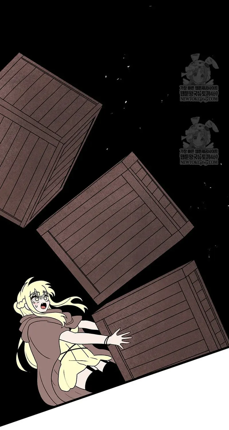 Sigani Meomun Jip Chapter 214 page 70 - 
