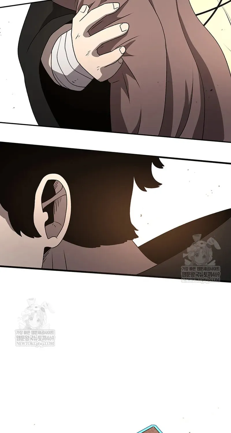 Sigani Meomun Jip Chapter 214 page 74 - 
