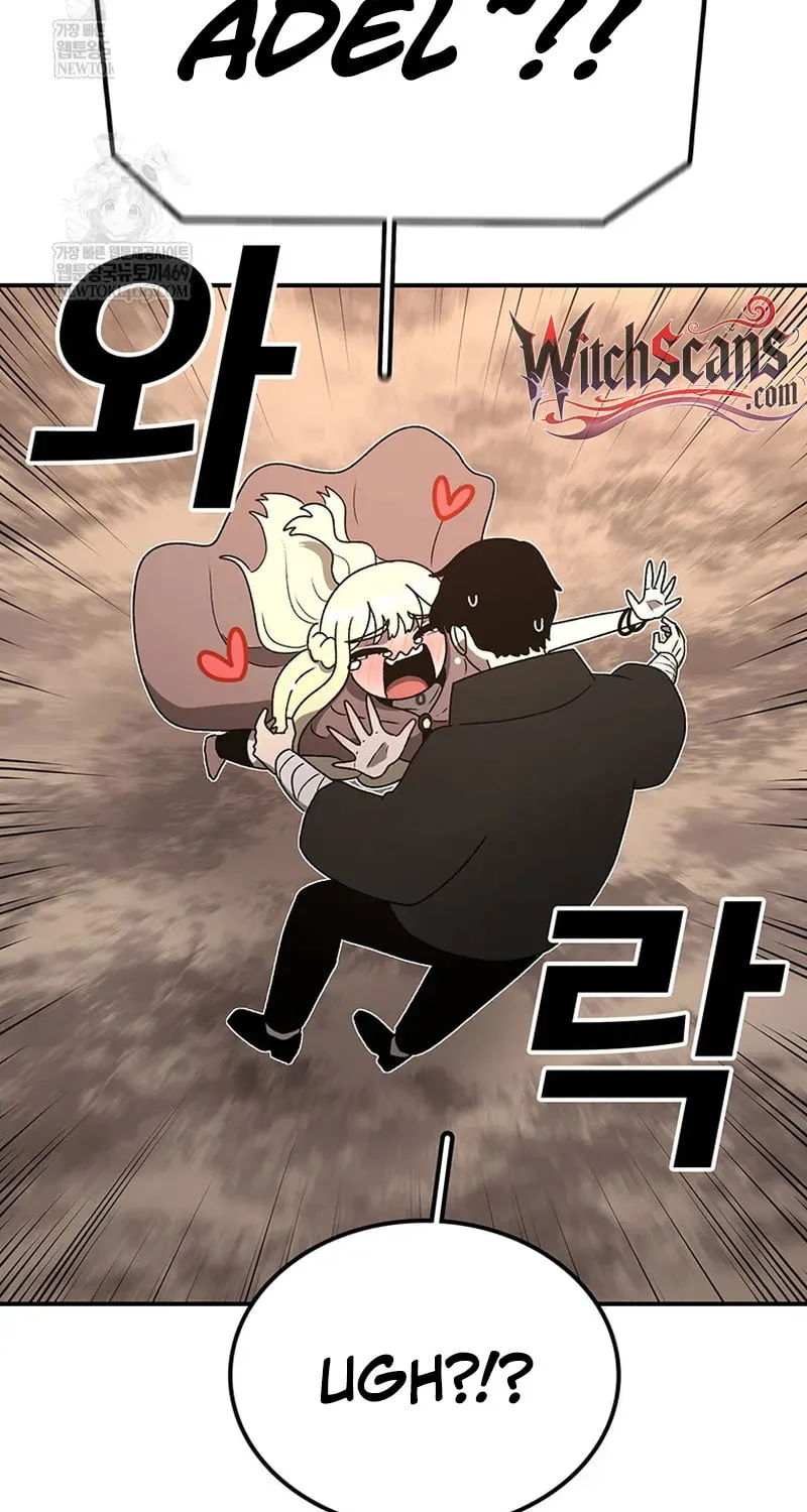 Sigani Meomun Jip Chapter 214 page 80 - 