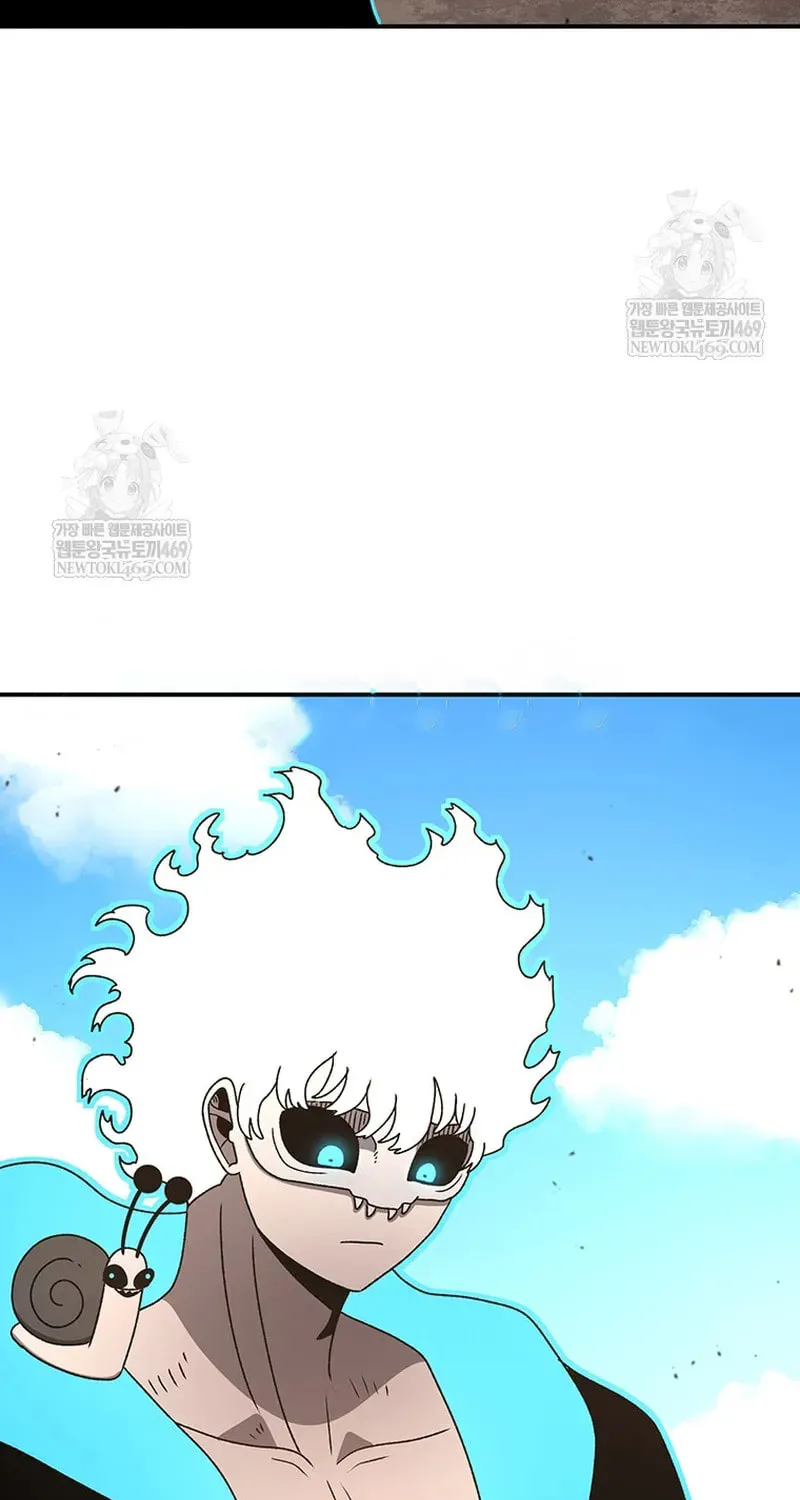 Sigani Meomun Jip Chapter 214 page 84 - 