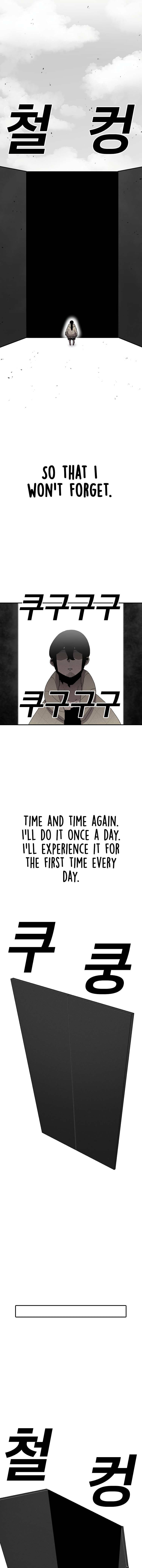 Sigani Meomun Jip Chapter 22 page 17 - 