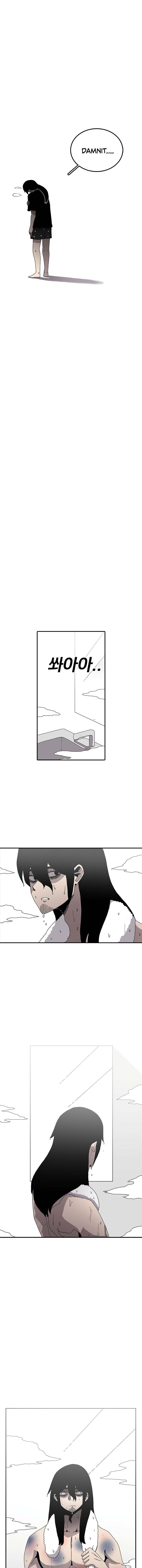 Sigani Meomun Jip Chapter 22 page 5 - 