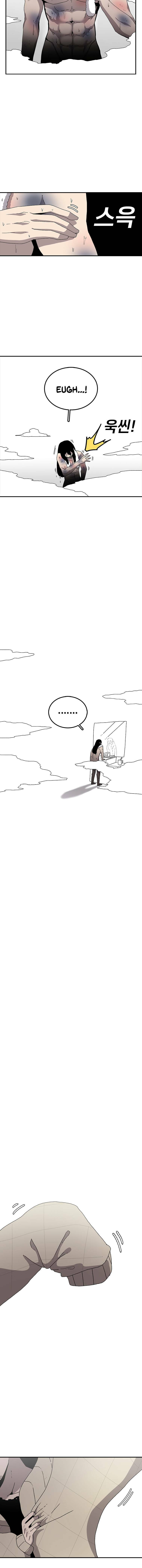 Sigani Meomun Jip Chapter 22 page 6 - 