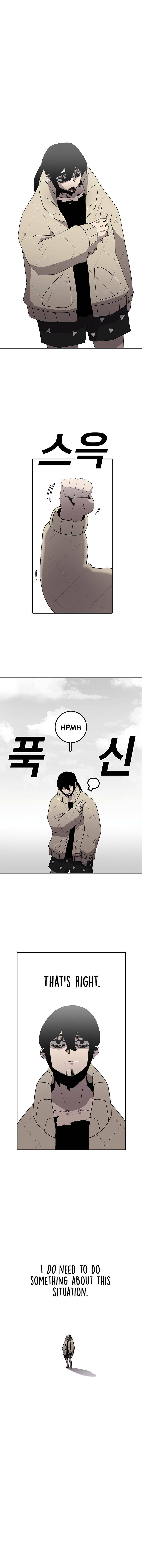 Sigani Meomun Jip Chapter 22 page 7 - 