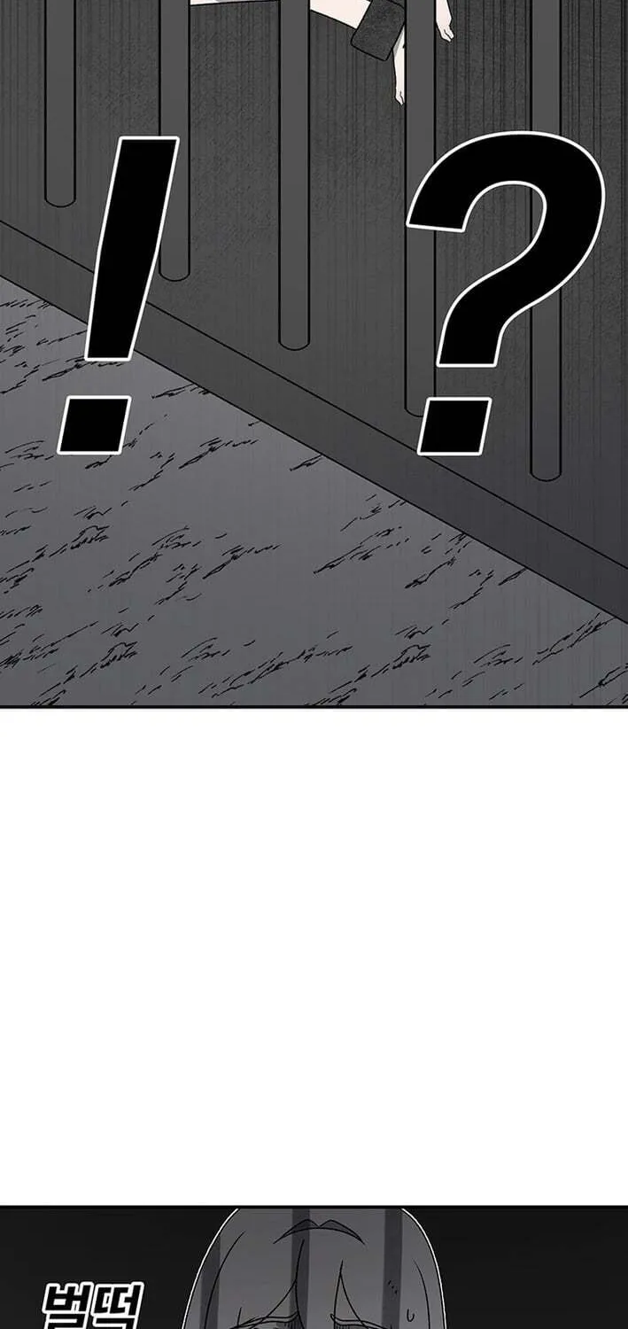 Sigani Meomun Jip Chapter 223 page 30 - 