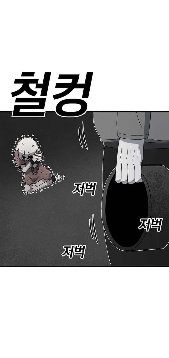 Sigani Meomun Jip Chapter 223 page 39 - 