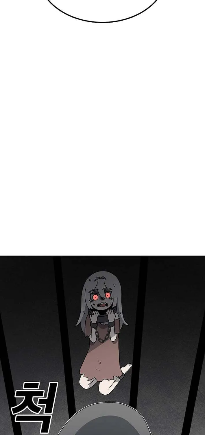 Sigani Meomun Jip Chapter 223 page 43 - 
