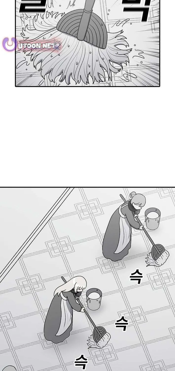 Sigani Meomun Jip Chapter 223 page 46 - 