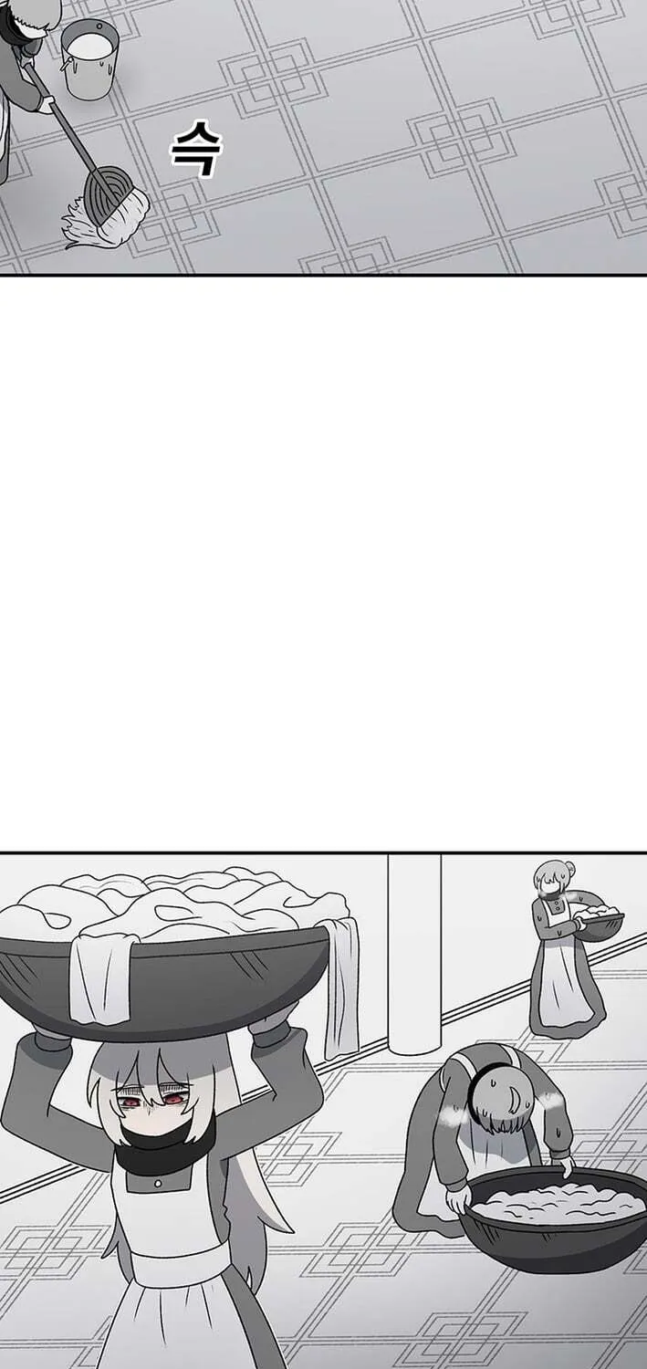 Sigani Meomun Jip Chapter 223 page 47 - 