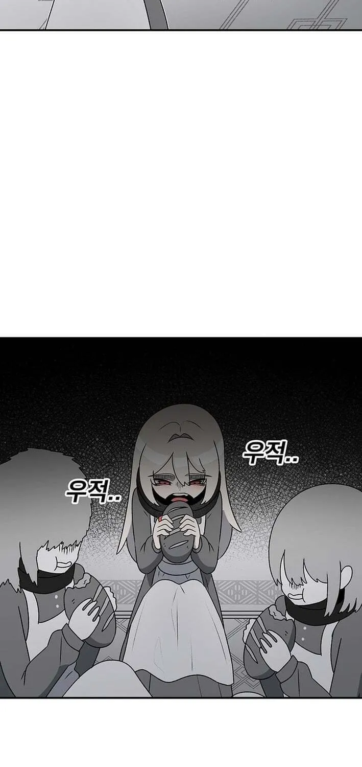 Sigani Meomun Jip Chapter 223 page 48 - 
