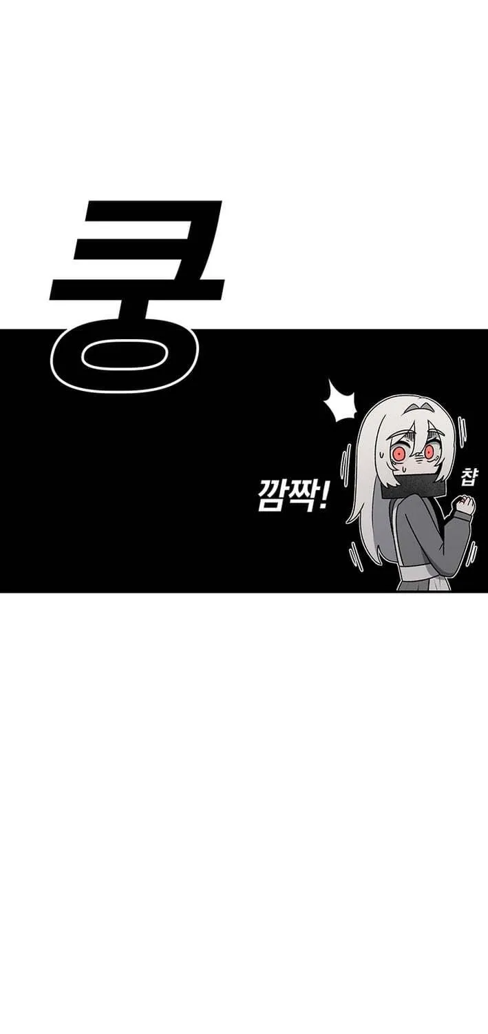 Sigani Meomun Jip Chapter 223 page 61 - 