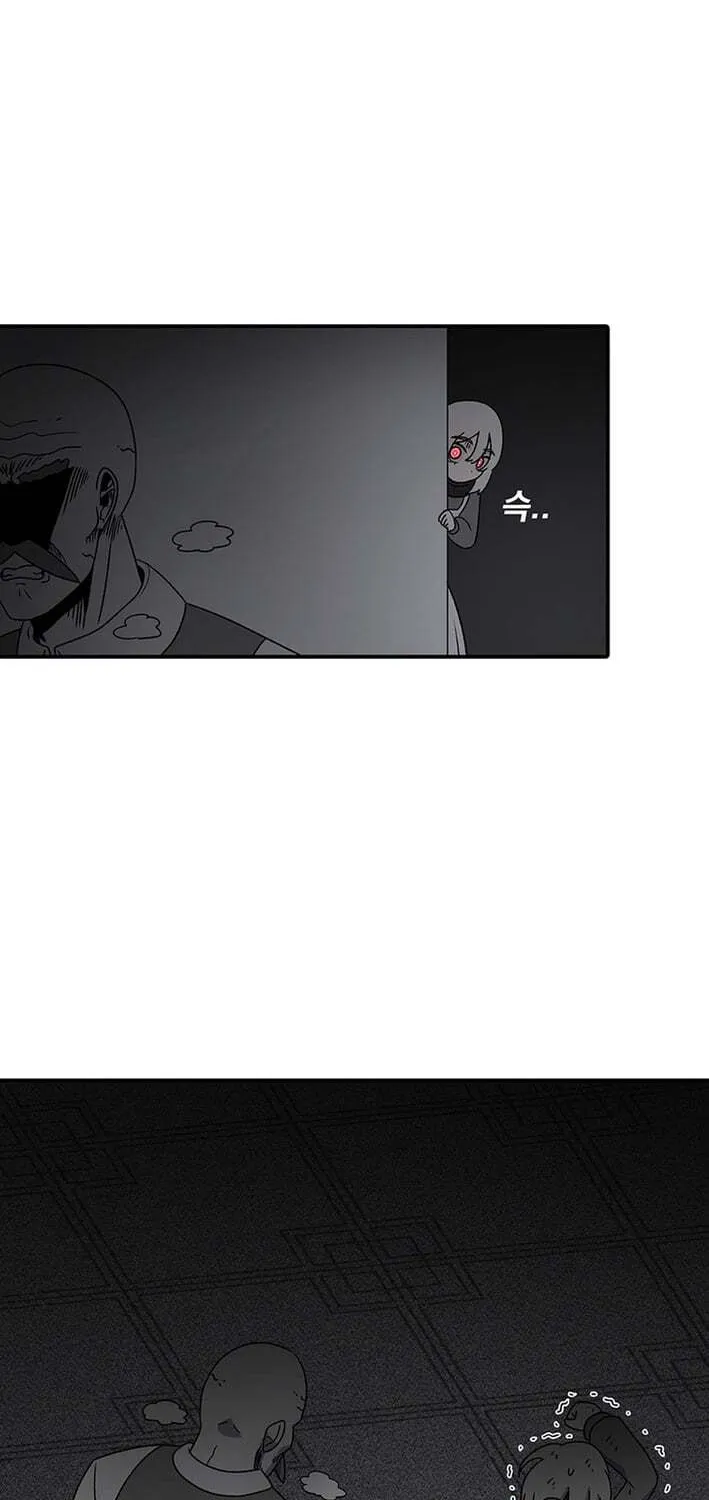 Sigani Meomun Jip Chapter 223 page 62 - 