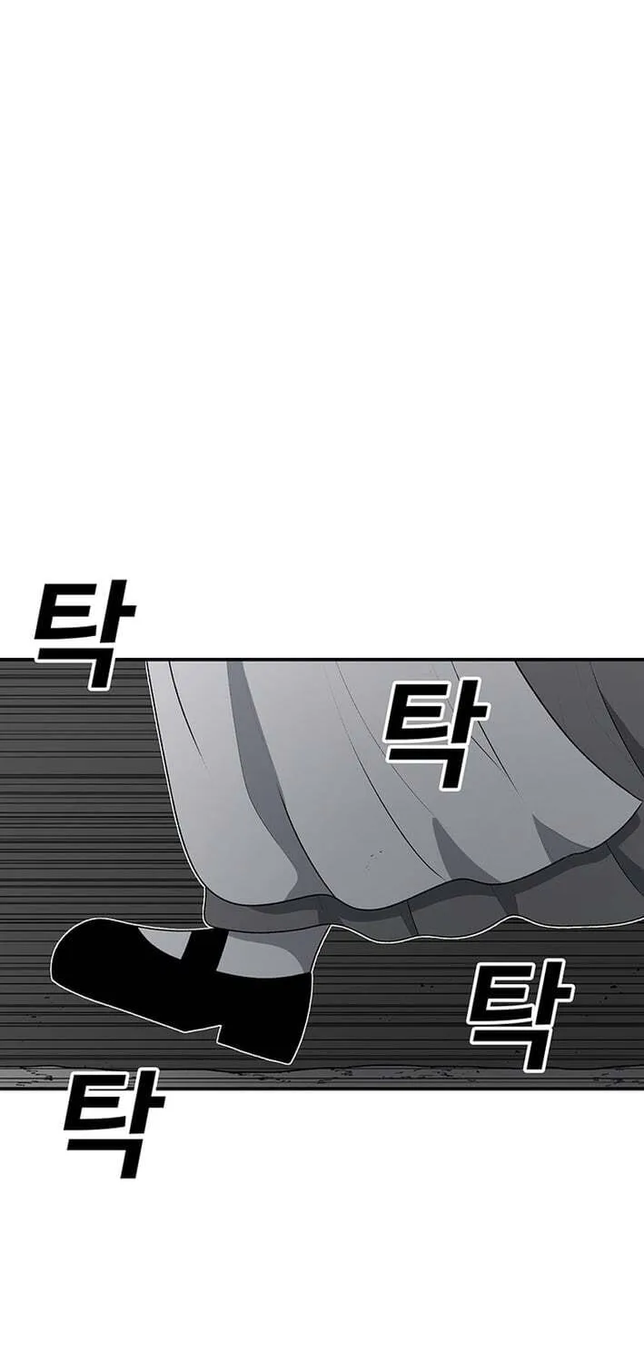 Sigani Meomun Jip Chapter 223 page 65 - 