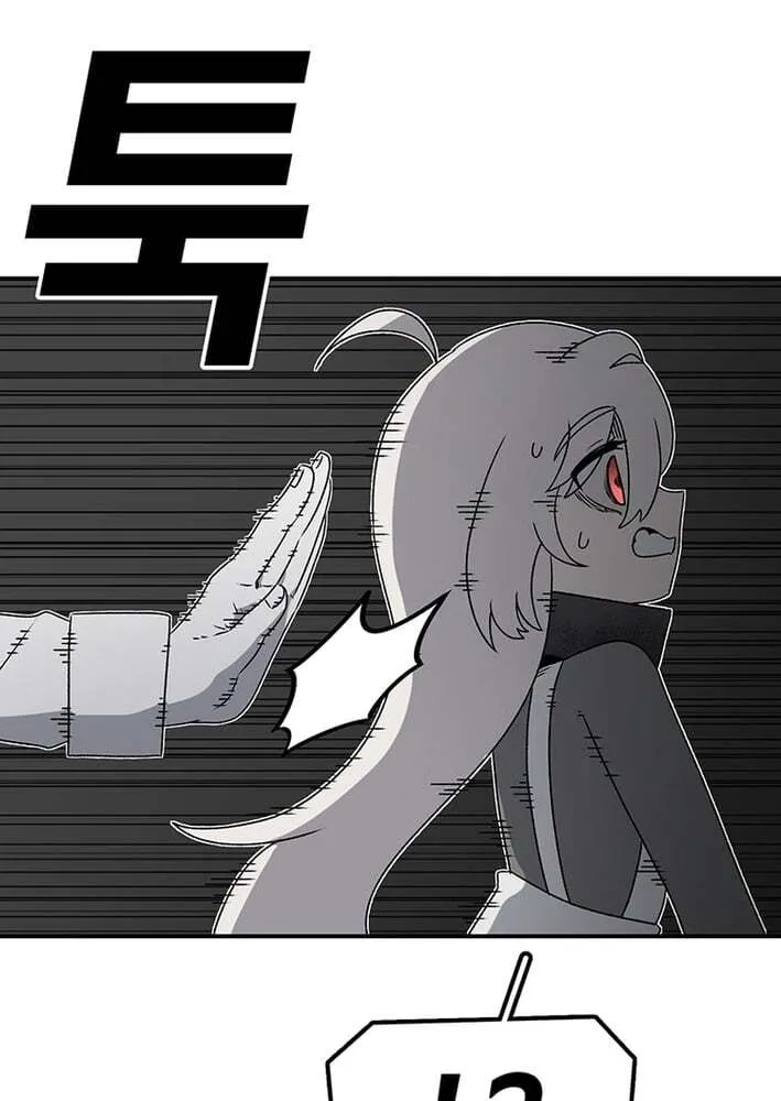 Sigani Meomun Jip Chapter 223 page 70 - 