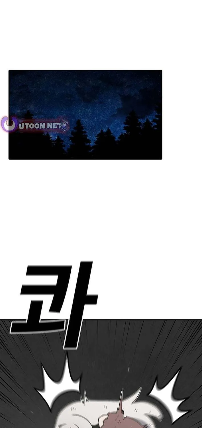 Sigani Meomun Jip Chapter 223 page 75 - 